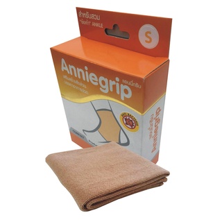 Anniegrip ANKLE support สำหรับข้อเท้า ผ้าซัพพอร์ท บรรเทาอาการปวด เมื่อย เคล็ด ขัด ยอก ป้องกันแสงยูวี ลดกลิ่นอับชื้น