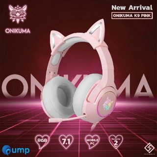 หูฟังUSB 7.1 ONIKUMA iรุ่น K9  7.1 PINK Edition #New Arrival