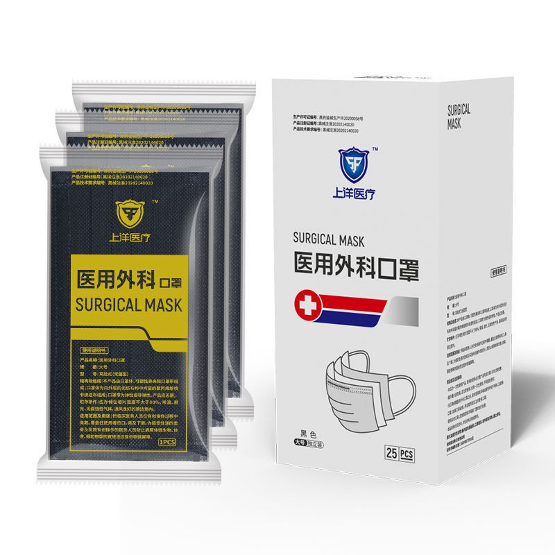 ครีม ♗ ℗Yadu Medical Surgical Masks Disposable Wholesale Unisex General