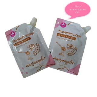 ครีมมะขามขัดผิวผสมน้ำผึ้ง(Tamarind honey )