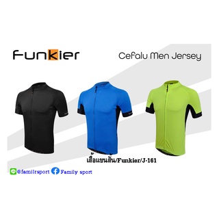 เสื้อแขนสั้นผู้ชายสำหรับปั่นจักรยาน Funkier รุ่น J-161