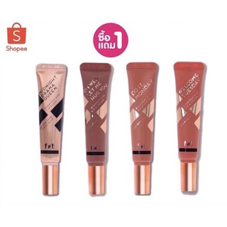 (ซื้อ 1 แถม 1) ฟิตต์เอฟรี่เดย์ลิป FIIT Everyday Lip &amp; Cheek ขนาด 10ml x2ชิ้น