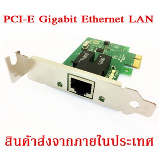 PCI-E Gigabit Ethernet LAN Network Card 10/100/1000Mbps