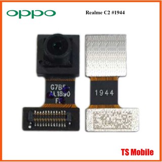 กล้องหน้า Oppo Realme C2 #1944