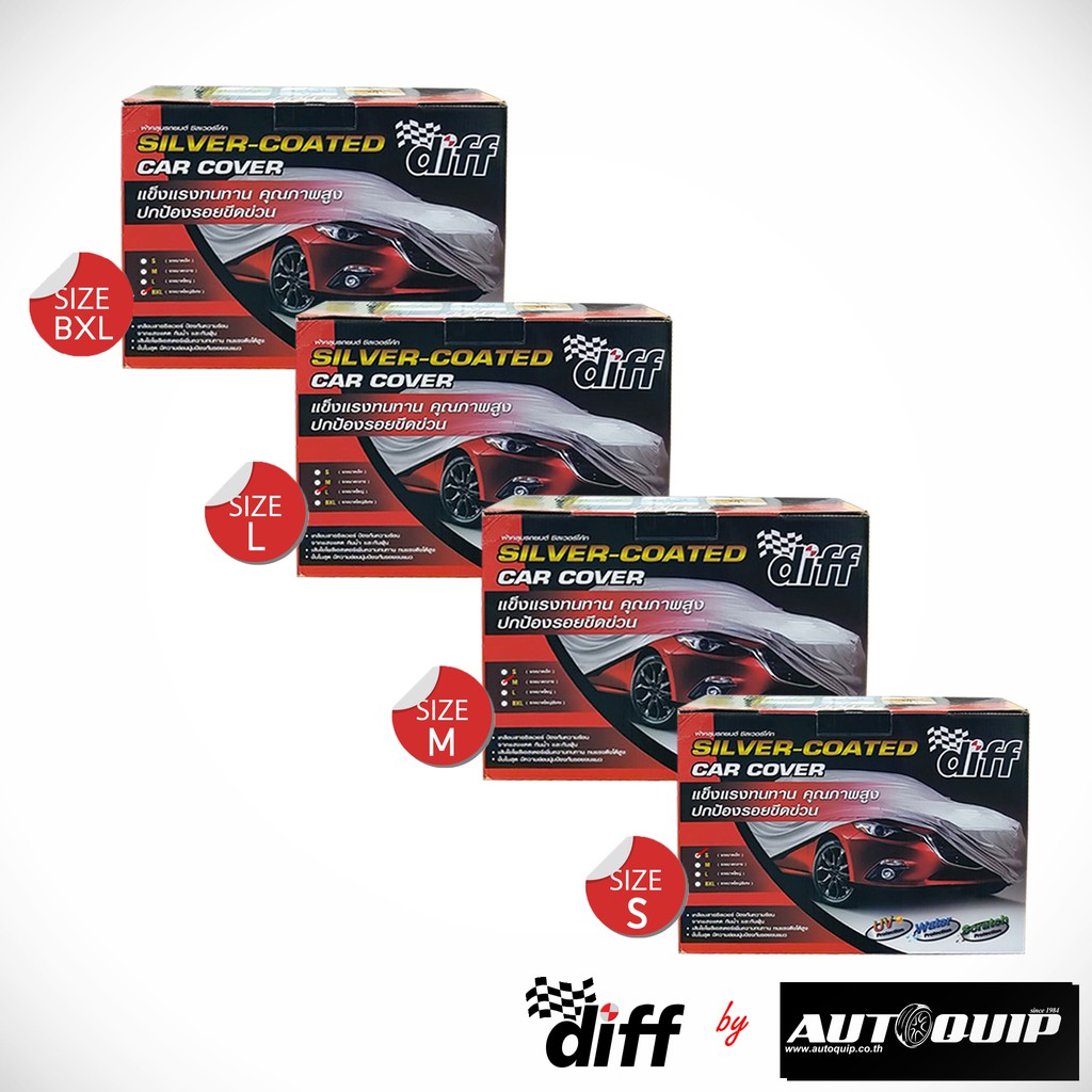 DIFF ผ้าคลุมรถ SILVER COAT(รุ่นหูสะท้อนแสง) กันน้ำ ป้องกันความร้อน ทนทาน มีความอ่อนนุ่มป้องกันลอยขนแมว ป้องกันฝุ่นละออง