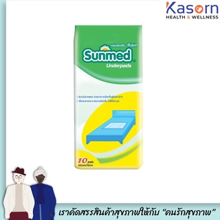 Sunmed แผ่นรองซับ ซันเมด ขนาด  45 x 70 ซม. ห่อละ 10 ชิ้น (0107)