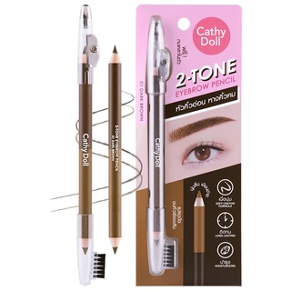 cathy doll 2-tone eye brow pencil 1G+1G ทู-โทนอายบราวเพนซิล 1G+1G เคที่ดอลล์ #1 (ยกกล่อง3แท่ง)