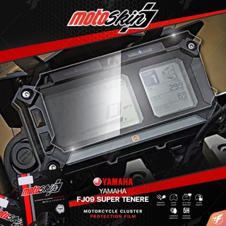 ฟิล์มกันรอยหน้าปัด MOTOSKIN FOR YAMAHA FJ09