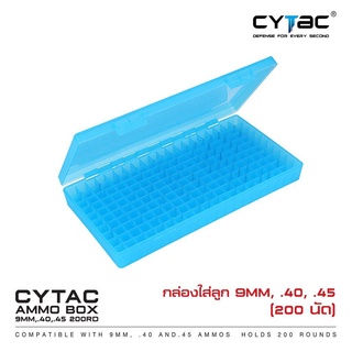 CYTAC thailand กล่องใส่ลูก 9mm., .40 , .45 สำหรับบรรจุ 200 นัด (เฉพาะกล่อง)