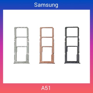 ถาดใส่ซิมการ์ด | Samsung Galaxy A51 | A515 | SIM Card Tray | LCD MOBILE