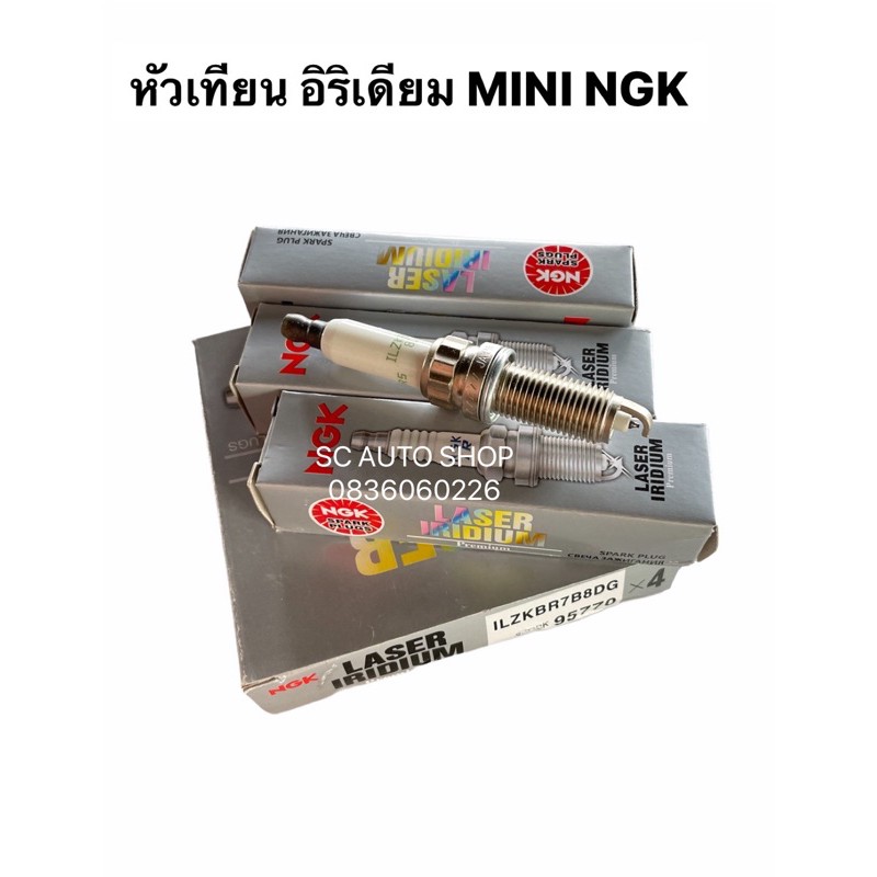 หัวเทียนเข็ม อิริเดียม NGK แท้ MINI Cooper