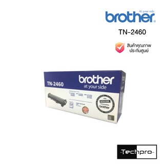 Brother ตลับหมึกโทนเนอร์ รุ่น TN-2460 Toner แท้ประกันศูนย์