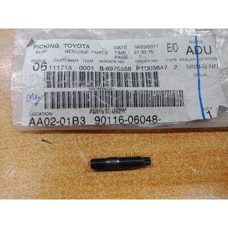 722. 90116-06048 โบลท์ YZRIS ปี 2001-2002 ของแท้ เบิกศูนย์ โตโยต้า Toyota (TTGSHO)