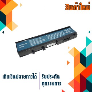 Battery Acer สำหรับรุ่น Aspire 3640 2420 2920 3620 5550 / TravelMate 2420 3240 3250 3280 Part # BTP-ARJ1