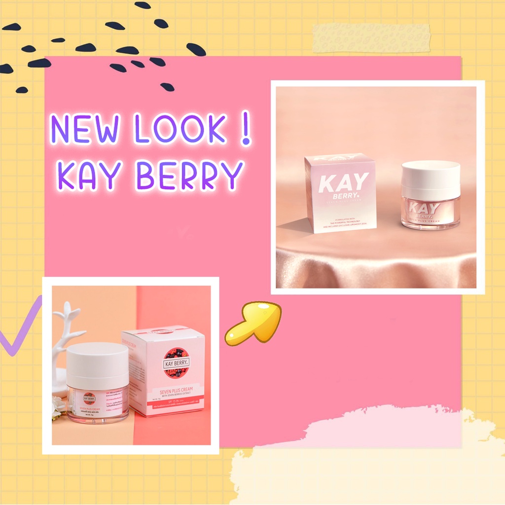 Kayberry ถูกที่สุด พร้อมโปรโมชั่น พ.ค. 2023|BigGoเช็คราคาง่ายๆ