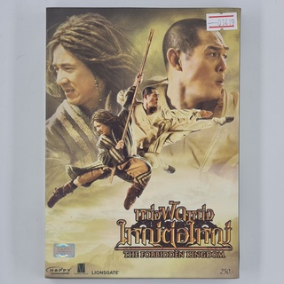 [01419] The Forbidden Kingdom หนึ่งฟัดหนึ่ง ใหญ่ต่อใหญ่ (DVD)(USED) ซีดี ดีวีดี สื่อบันเทิงหนังและเพลง มือสอง !!