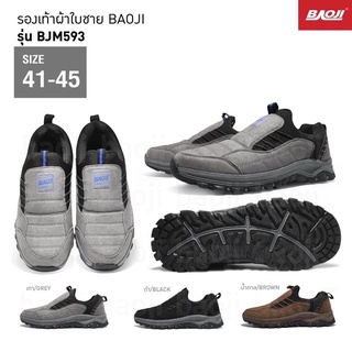 [ลิขสิทธ์แท้]รองเท้าผ้าใบผู้ชาย baoji รุ่นbjm593