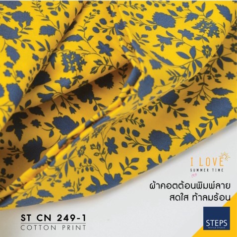ผ้าคอตต้อนพิมพ์ลายผ้าตัดชุดเดรส,ผ้าตัดเสื็อ ST CN249-1