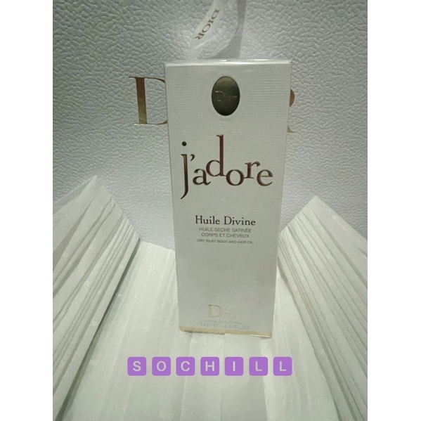 DIOR J'adore Huile Divine Dry Silky Body and Hair Oil 145 ml.