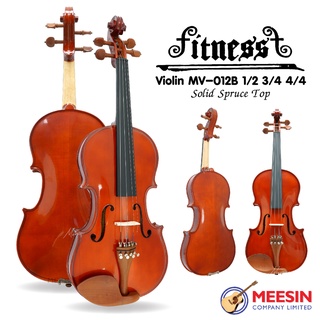 FITNESS VIOLIN รุ่น MV-012B ไม้แท้ หน้า หลัง ข้าง มีทั้งหมด 3 ขนาดให้เลือก มาพร้อมกล่องผ้าบุกันกระแทก+คันชัก+ยางสน+หย่อง