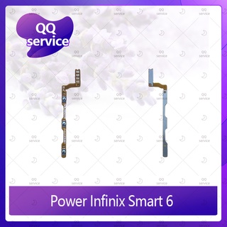 Power Infinix smart 6 อะไหล่แพรสวิตช์ ปิดเปิดพร้อมเพิ่ม-ลดเสียง Power on-off (ได้1ชิ้นค่ะ) QQ service