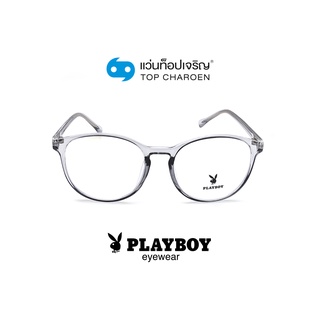 PLAYBOY แว่นสายตาทรงหยดน้ำ PB-35771-C8 size 52 By ท็อปเจริญ