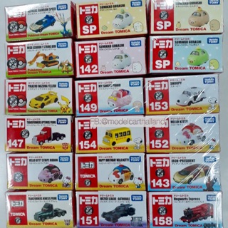 รถเหล็ก รถของเล่น Tomica