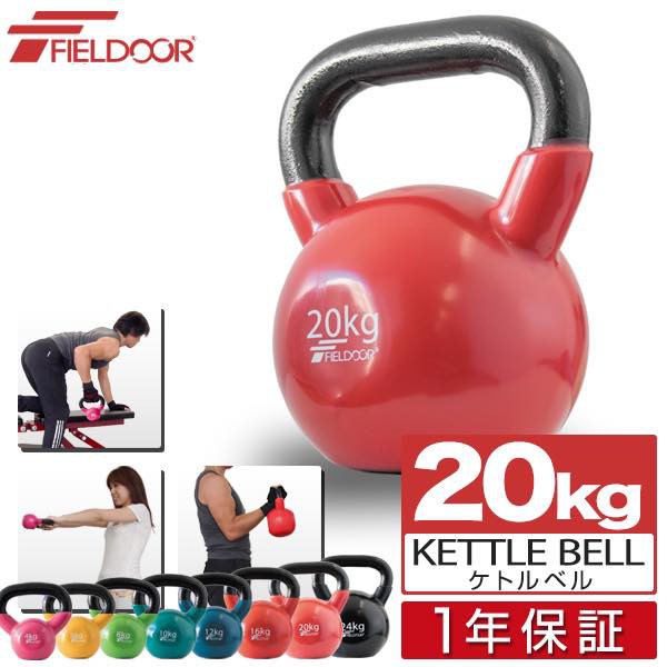 KettleBell 20 KG. / 16 KG.  💪🏻ลูกตุ้มยกน้ำหนัก 20KG / 16 KG. 💪🏻