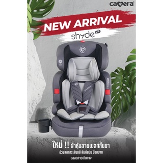 พร้อมส่ง‼️ Carseat คาร์ซีท รุ่น SHYDE สำหรับเด็กอายุ 9 เดือนขึ้นไป - อายุ 12