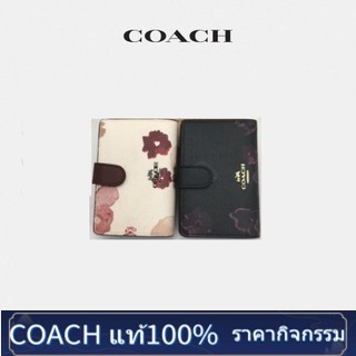 ของแท้ยิงจริง COACH F39127 ดอกไม้สาวโฟลเดอร์กลางใหม่ขายร้อนสาวกระเป๋าสตางค์ปุ่มประเภทโฟลเดอร์กลางกระเป๋าใส่เหรียญกระเป๋า