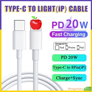 【จัดส่งรวดเร็ว】สายชาร์จ Usb C เป็น i-P 20W PD Type C เป็น Light 8Pin ชาร์จเร็ว 4.0 3.0 2.0 สําหรับถ่ายโอนข้อมูล