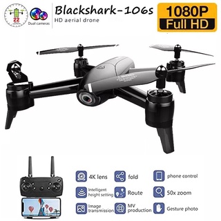 โดรนติดกล้อง โดรนบังคับ โดรนถ่ายรูป Blackshark-106s ดูภาพFullHDผ่านมือถือ บินนิ่งมาก,โดรนวิดีโอระดับความสูงสูง