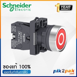 XA2EA4322 : สวิตซ์ปุ่มกด-เด้งกลับ, Ø22mm, แบบพลาสติก, สีแดง "วงกลมสีขาว", 1NC - Schneider Push-Buttons by pik2pak.com