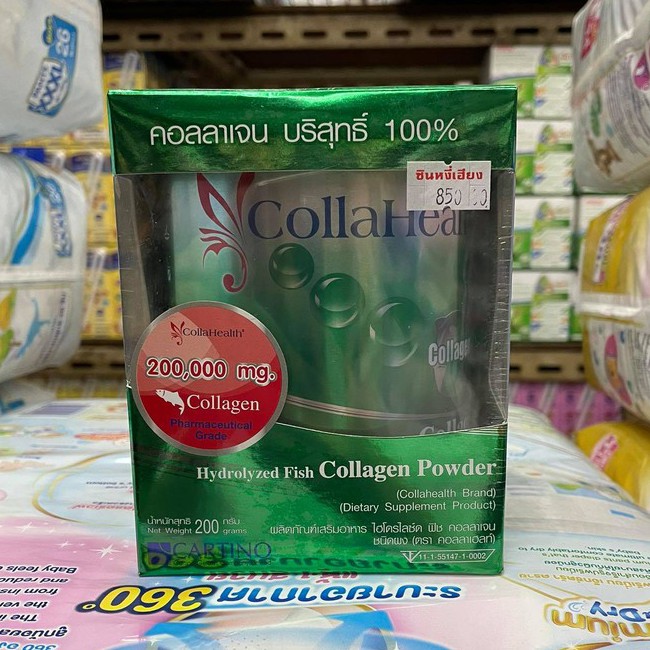 CollaHealth Collagen 100% 200 g. (คอลลาเฮลท์ คอลลาเจนชนิดผง 100%) ขนาด 200 กรัม