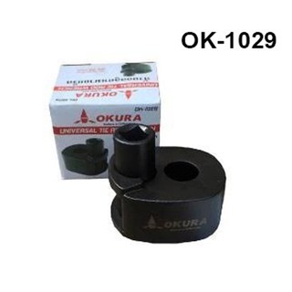 OKURA ตัวถอดลูกหมากเเร็ค (ตัวหนา) OK-1029