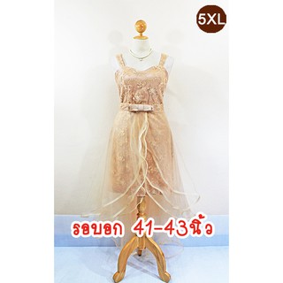 E1812-3-5XL-ชุดราตรียาวคนอ้วน สีทอง เป็นชุด2ชิ้น ชุดหลักสายเดี่ยวผ้าลูกไม้ทั้งชุด และมีกระโปรงหน้าสั้นหลังยาว