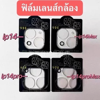 ฟิล์มเลนส์กล้อง,ฟิล์มกระจกกล้อง 14,14max,14pro Max，i11,11pro,11promax,i12,12pro,12promax,i13,13pro,13promax