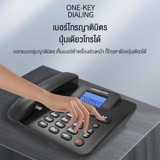 โทรศัพท์สำนักงานแบบไร้สาย 2.4 GHz หน้าจอโทรเข้าตอนกลางคืน สามารถขยายอุปกรณ์ขนาดเล็กได้ 4 เครื่อง โทรออกด้วยปุ่มเดียว