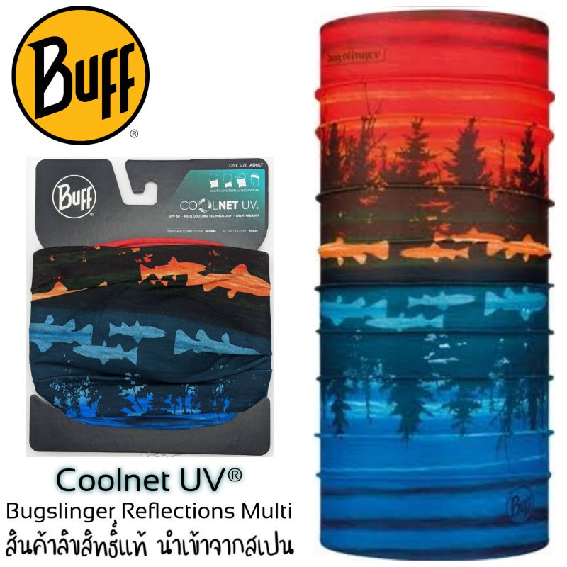 ผ้า Buff ของแท้ Coolnet® UV+ ลาย Bugslinger Reflections Multi
