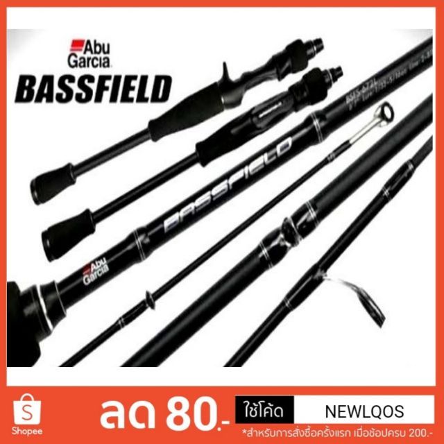 🎣 Abu​Garcia​ 2019.​ รุ่น​ BASSFIELD​ คันท่อนเดียว