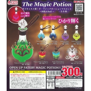 Gashapon The Magic Potion กาชาปอง