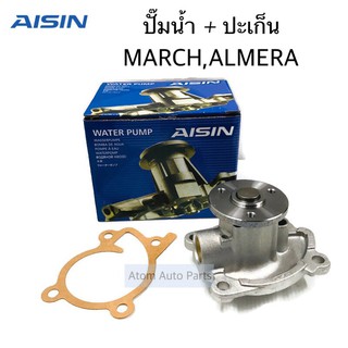 AISIN ปั๊มน้ำ MARCH , ALMERA พร้อมปะเก็น รหัส.WPN-108V