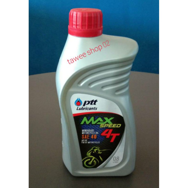 น้ำมันเครื่อง 0.8ลิตร MAXSPEED PTT