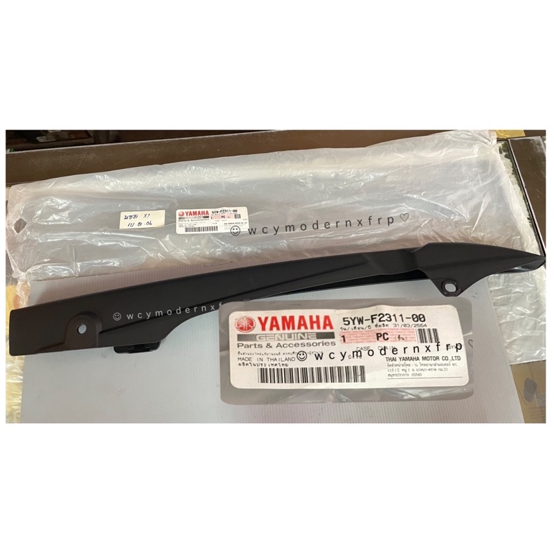 บังโซ่เดี่ยว YAMAHA X1 แท้เบิกศูนย์💯 5YW-F2311-00 สีดำด้าน ราคาต่อชิ้น