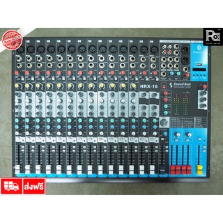 ++ ส่งฟรี HOT! ++ SOUNDBEST HRX 16 MIXER สุดยอดมิกเซอร์ ระดับมืออาชีพ เอฟเฟคแท้ HRX16 USB BLUETOOTH สินค้าของแท้