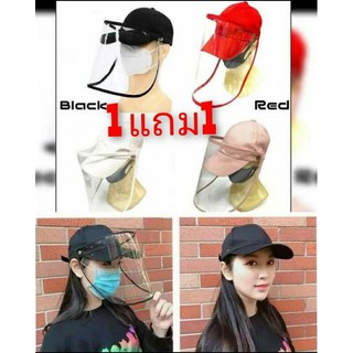 หมวกพร้อมเฟสชิลล์ กันละอองต่างๆ​
