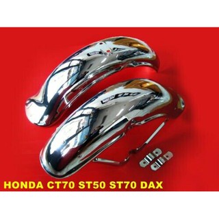 HONDA CT70 ST50 ST70 DAX REAR &amp; FRONT FENDER “CHROME” // บังโคลนหน้าหลัง (เซ็ท 2 ชิ้น) เหล็กชุบโครเมี่ยม