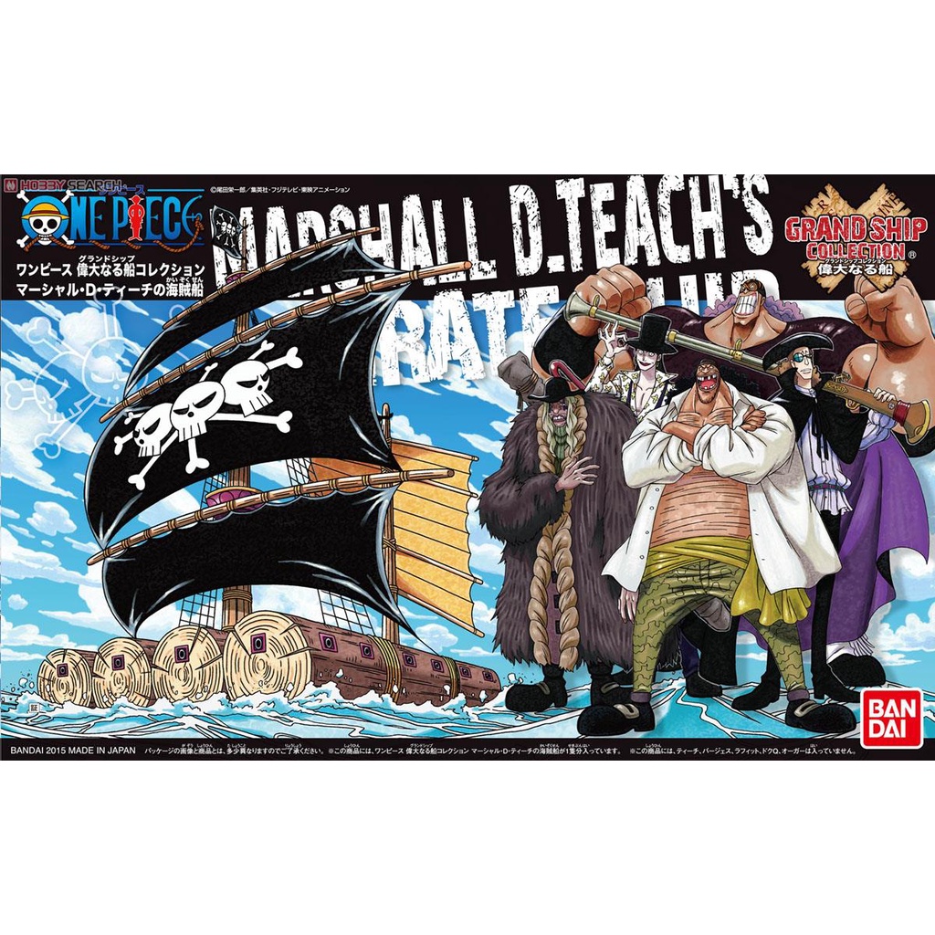 One Piece Grand Ship Collection 11 : Marshall D. Teach Pirate Ship [BANDAI] เรือ วันพีซ วันพีช ทีช หนวดดำ