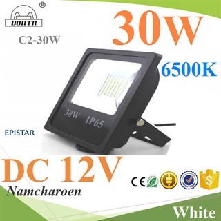 C2-30W-6500K 30W LED ไฟสปอร์ทไลท์ DC Driver 12V แสงสีขาว 6000K