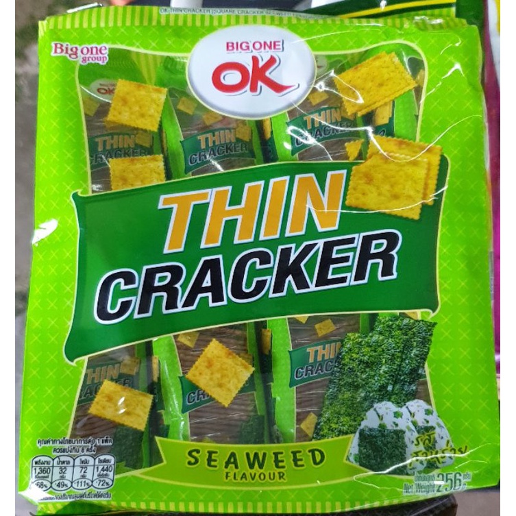 ปังok รสสาหร่าย แพคละ59บาท